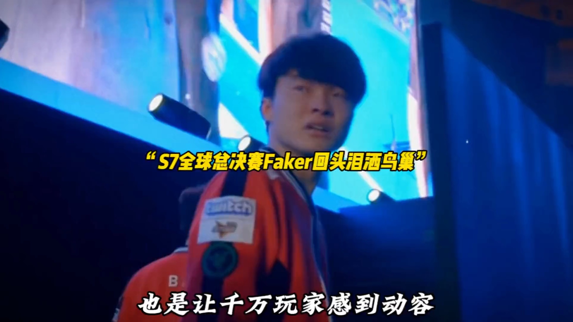 made中文翻译