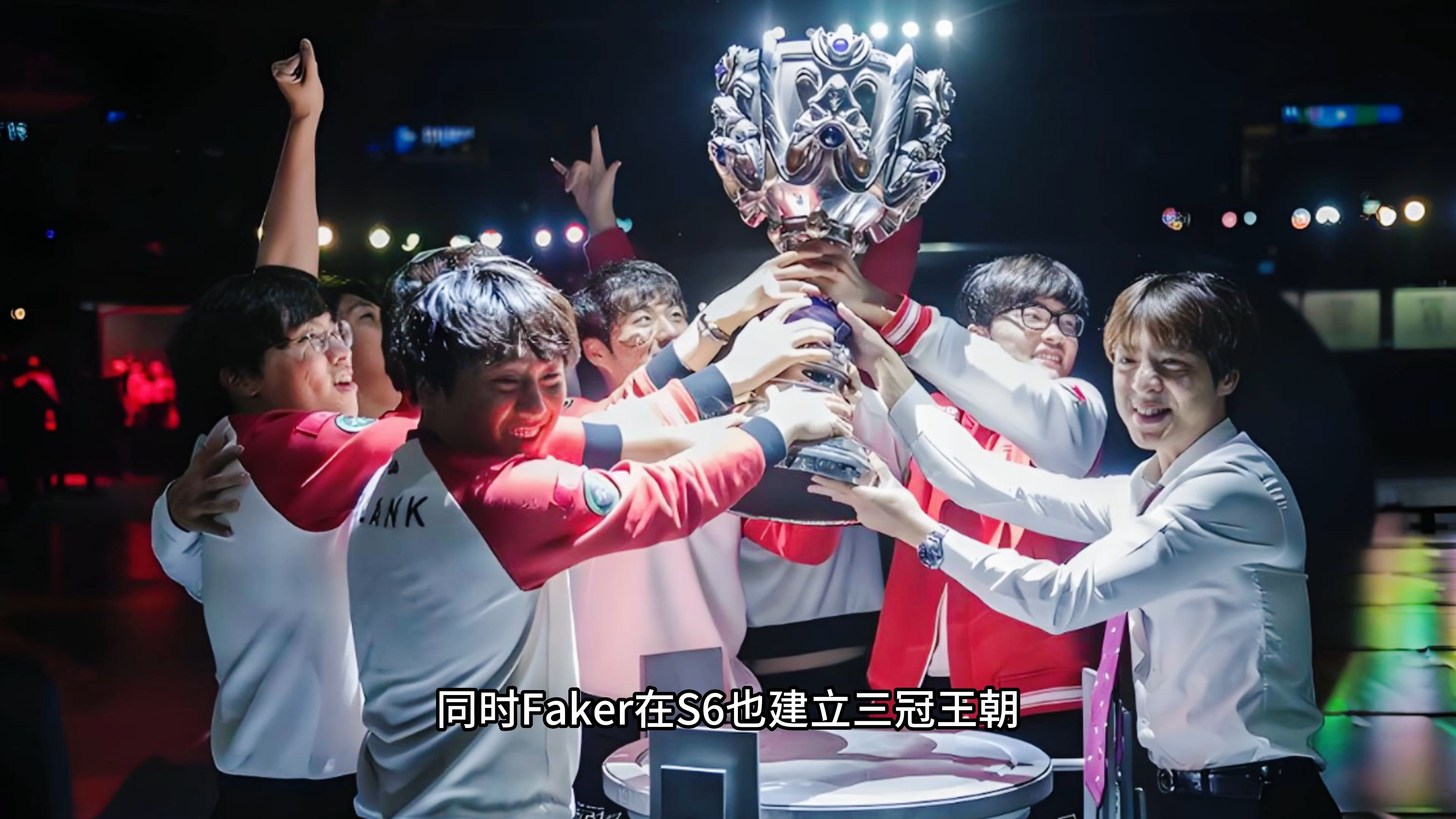 Faker意外战胜G2，比赛规则变更引爆全场！上演精彩一战