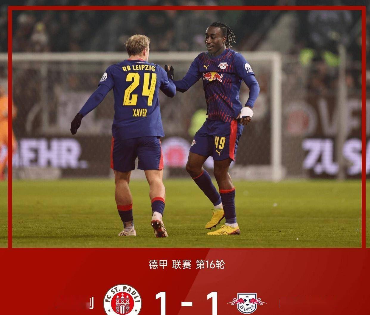 托特纳姆发布备战花絮；赛后远射贴柱；欧冠任务艰巨；身体对抗强度拉满的简单介绍