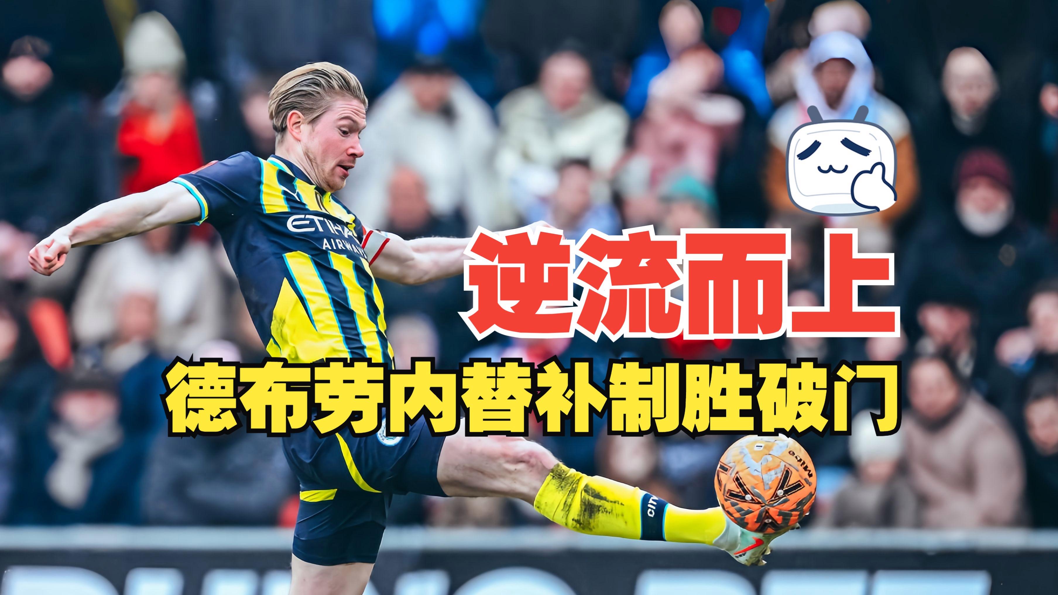 英雄联盟S15赛制-布莱顿迎CBA常规赛关键赛，今晨完成体检，引发热议，纪律约束更严格(曼城客战布莱顿)